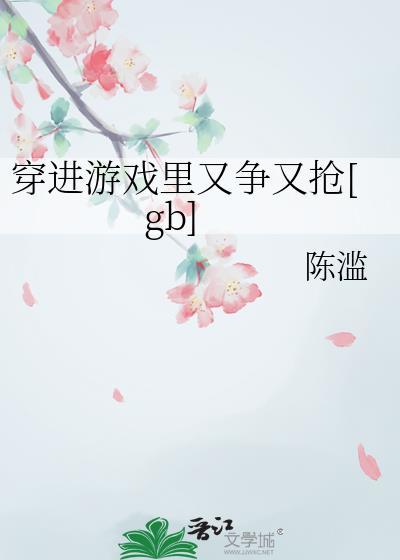 爆款网文[快穿]