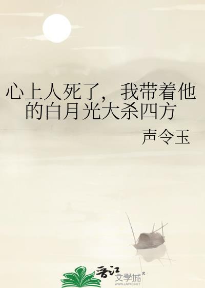 春最不醒