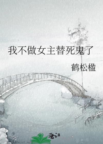末世后被娇妻O黏上了