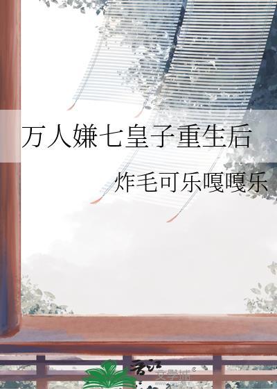 疑心症