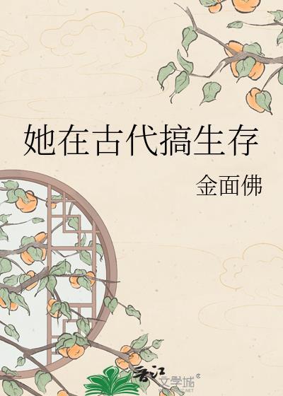 [足球]叮！您的龙傲天系统已上线！