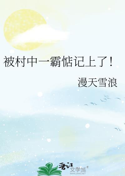 老人迦的HE申请?拒绝!