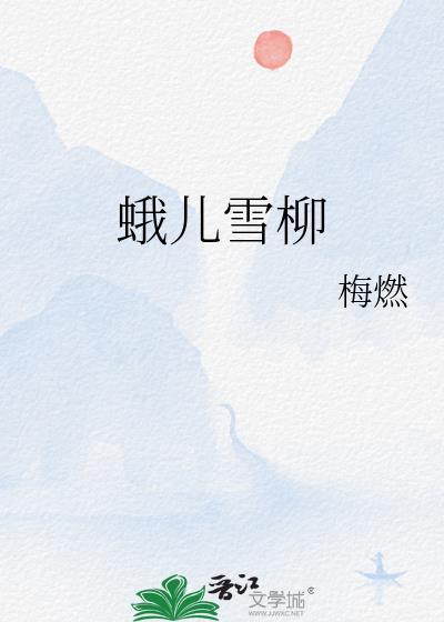 偏执皇帝的白月光已婚